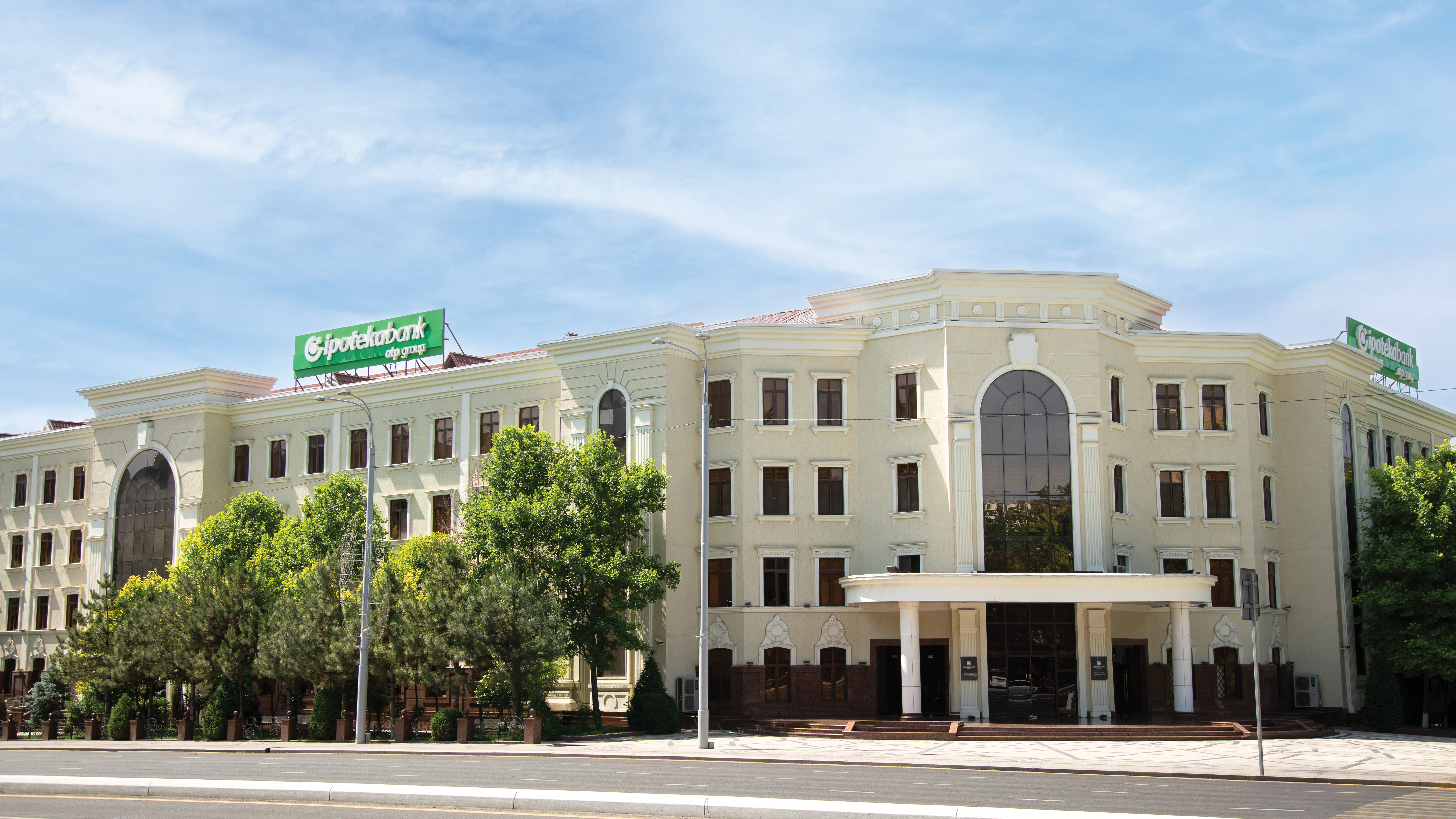 Ipoteka Bank — head office