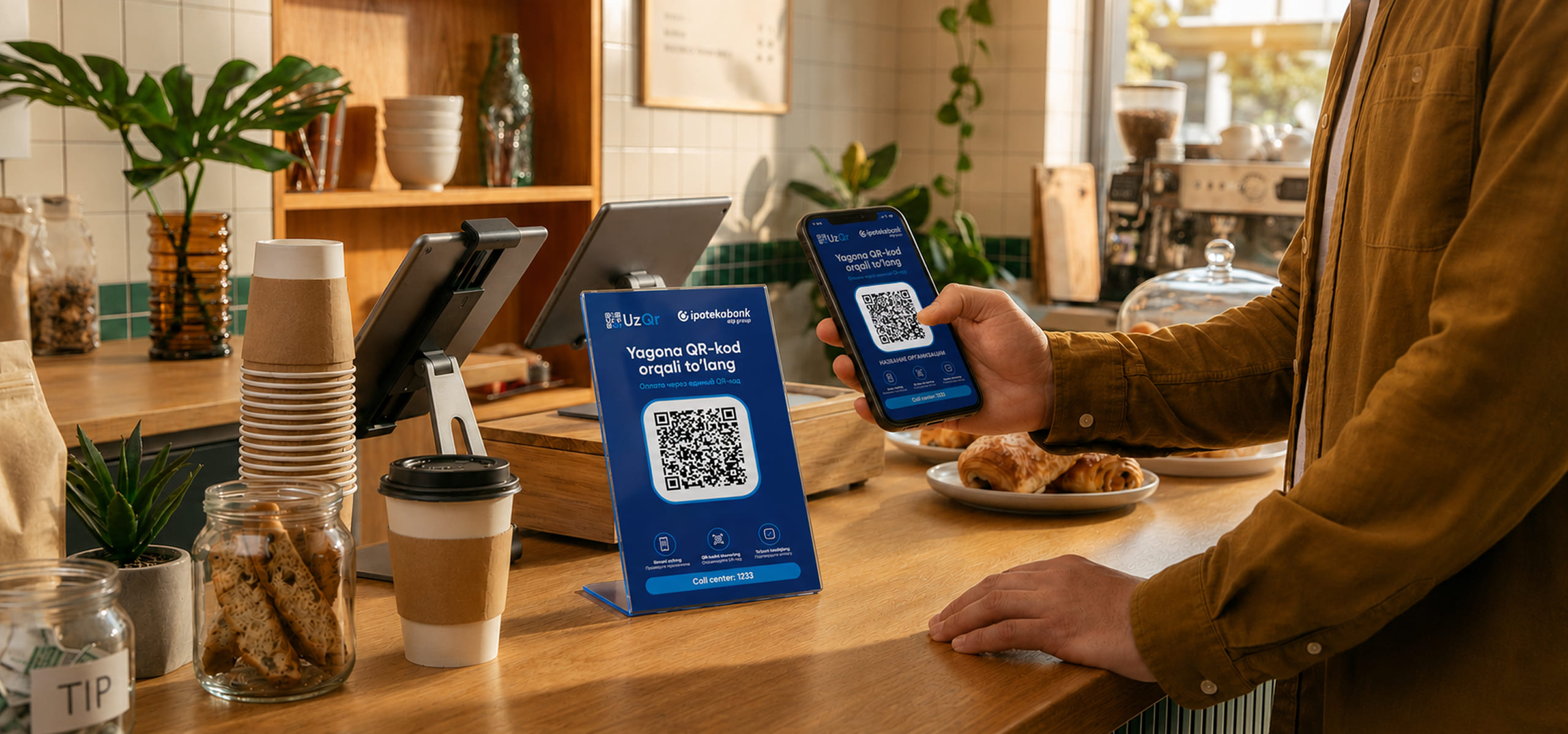 QR-оплата