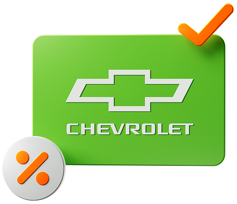 Автокредит SUPER CHEVY