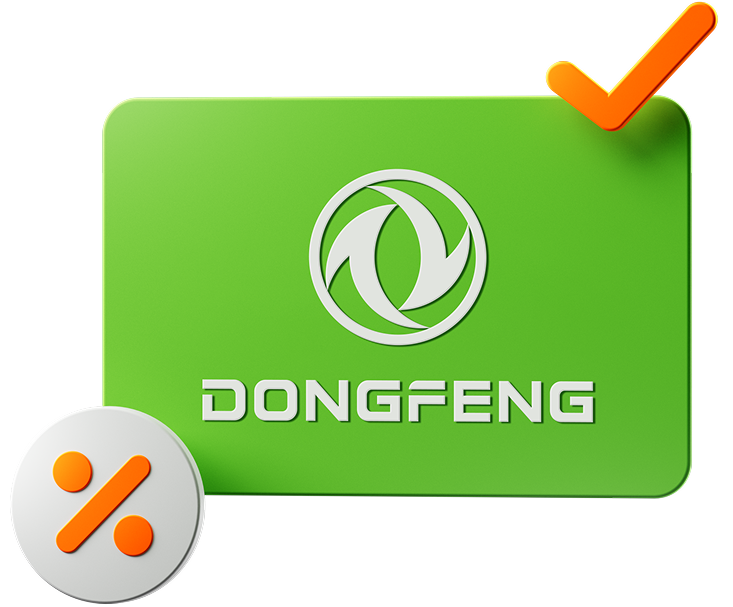 Автокредит Super DongFeng