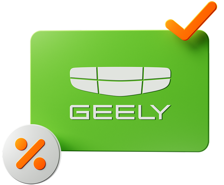 Avtokredit Super Geely (istalgan yangi avtomobil uchun)