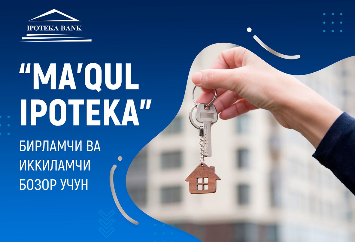 ипотека банк иккиламчи кредит