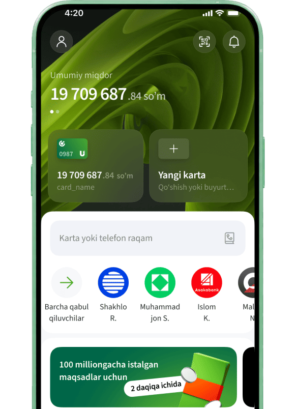 Экран оформления микрозайма в Ipoteka Mobile