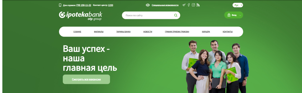 Career_ru.png Career_ru.png