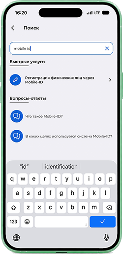 Выберите услугу <a href='https://my.gov.uz/ru/service/639'>“Регистрация физических лиц через Mobile-ID”</a> нажмите «Получить услугу»