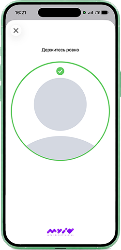 Сделайте селфи для верификации